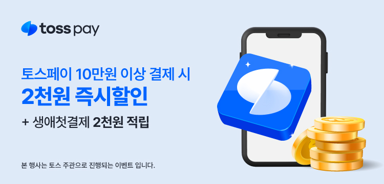 메인 비주얼